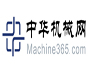 中華機械網