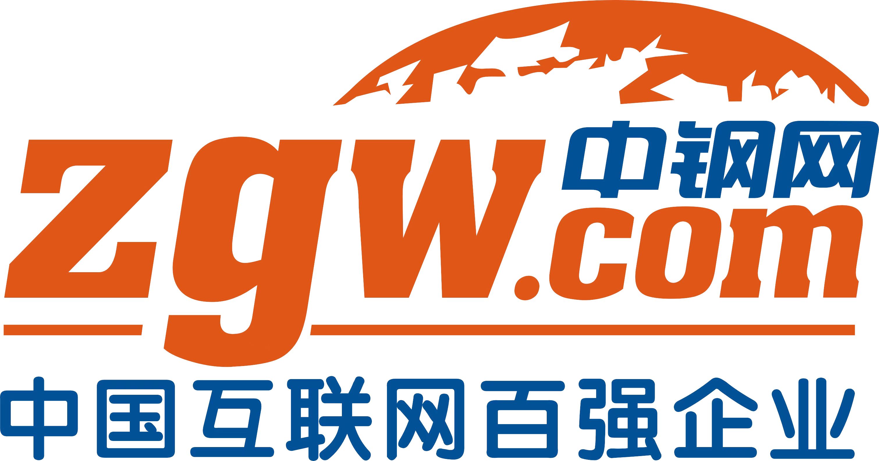 中鋼網