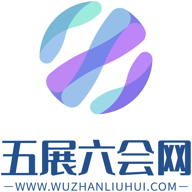 五展六會網