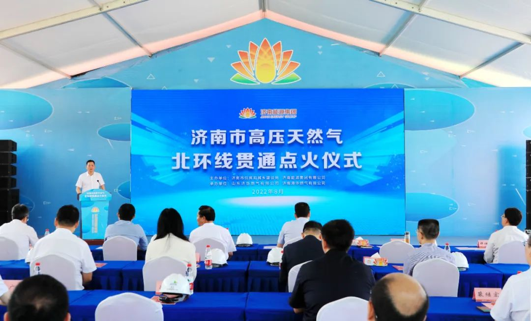“圣泉杯”2022第二屆國際耐材_磨料產業鏈發展研討會圓滿落幕.png