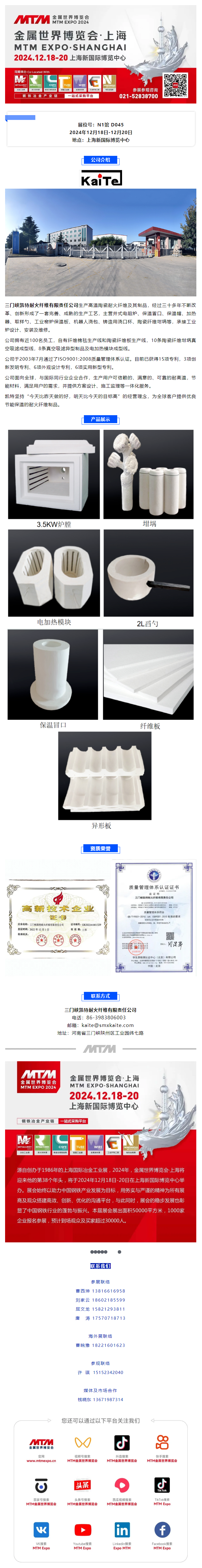 搜狗高速瀏覽器截圖20240702200754.png